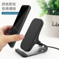 High quality OEM Fast Wireless Charger Stand, Wireless Quick Charger 5V 2A